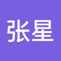 张星渊