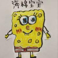悠然美