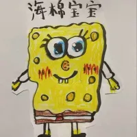 悠然美