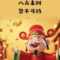 玩德转