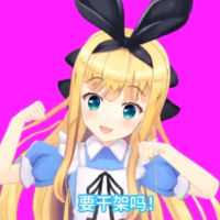 僵王博士也是刀客塔啊