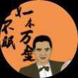 陈乙仲