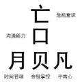 飞行中