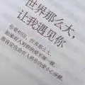 青袖拱手heartshe