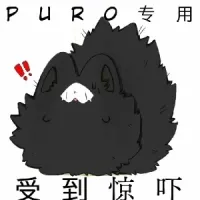 椒盐小淦