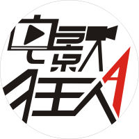 电影狂人A