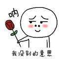 冬装