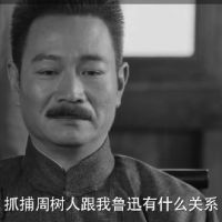不愿透露姓名的周樟寿
