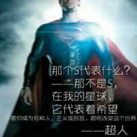 修罗世