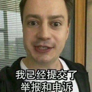 瓦拔信瓦就是拔信