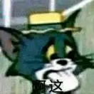库川珑