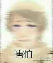 伊万不拆cp不舒服斯基