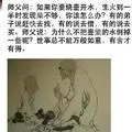 项钱