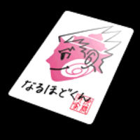 陈厘子