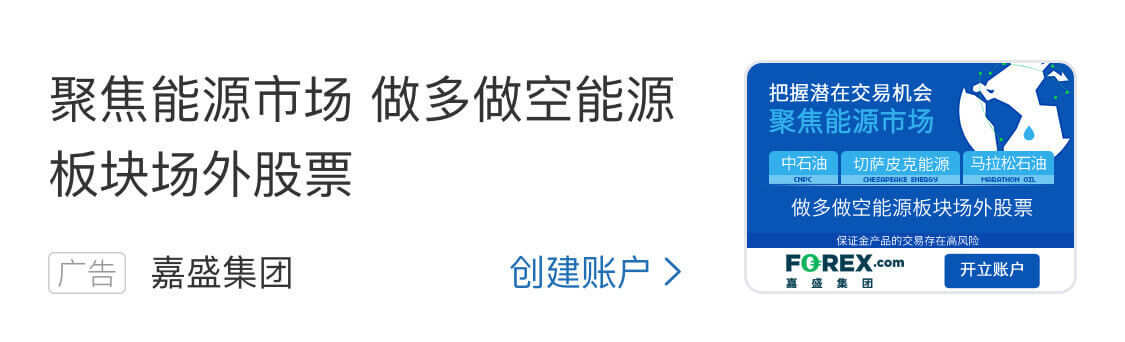转