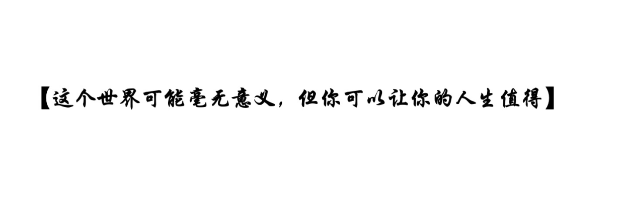 一单就好