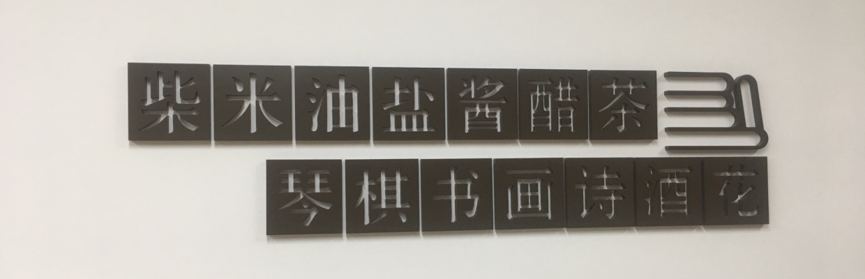 天神888