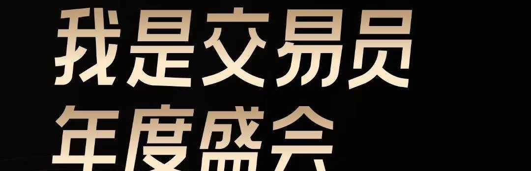 小胖肉
