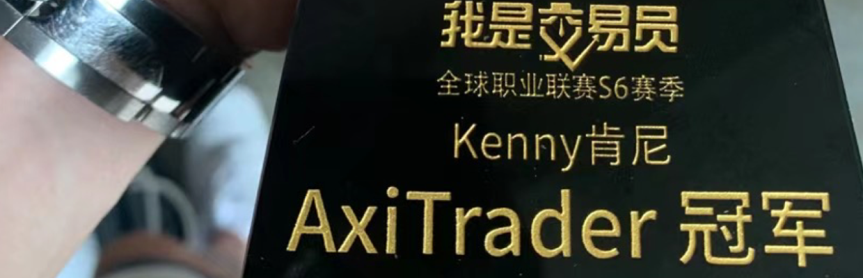 Kenny肯尼