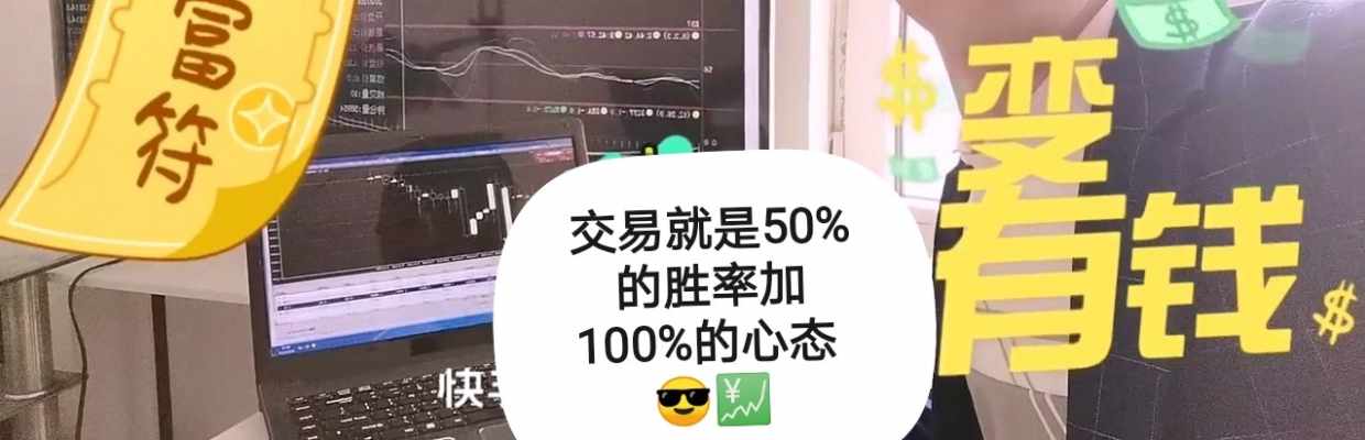 EA量化交易趋势波段