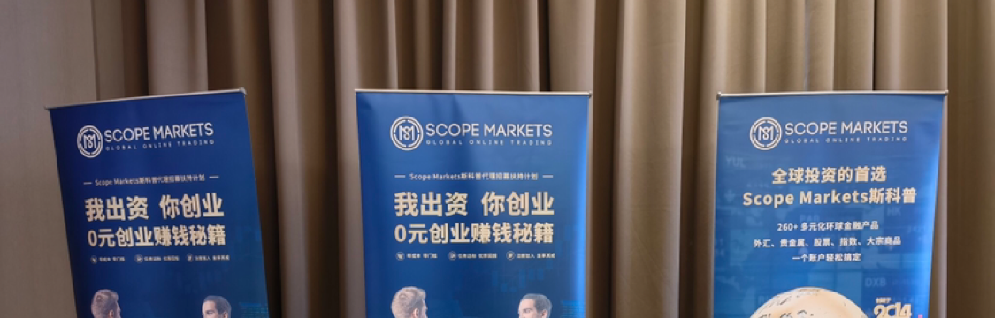 Scope斯科普客户经理Matteo