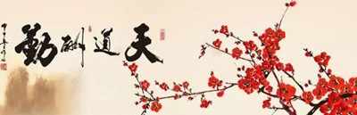 天一