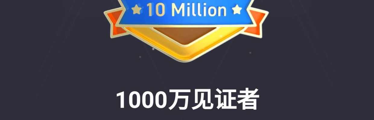 2021年全网最牛