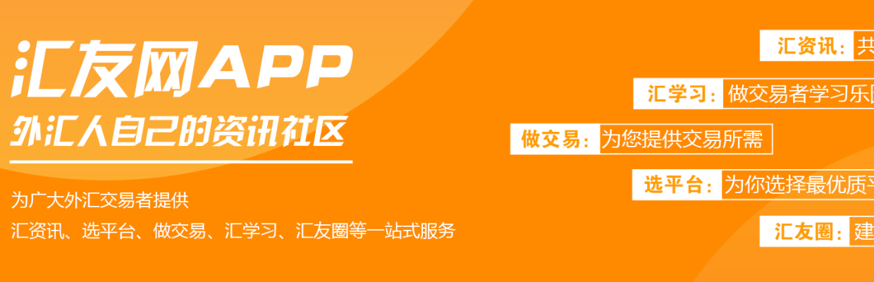 汇友网