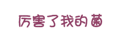 红五千529