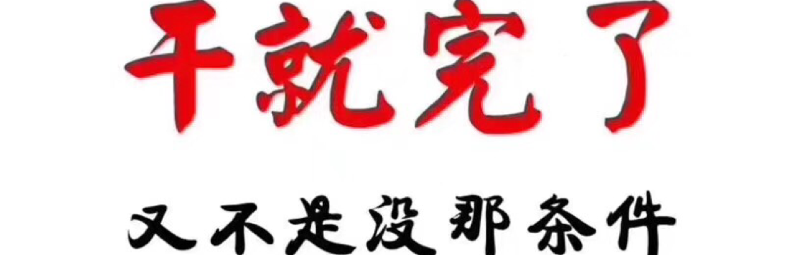 打倒华尔街