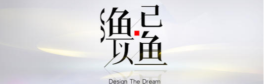 益挚禄