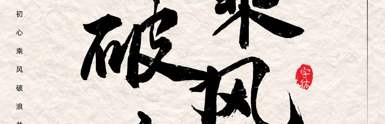 江湖故人