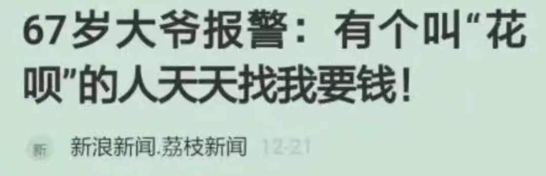 偷偷赚