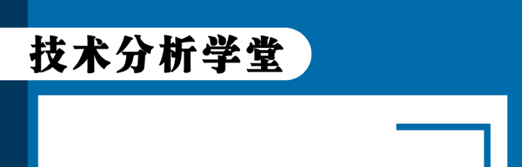 爱律奇交易学院