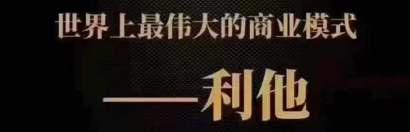 盈立达俱乐部
