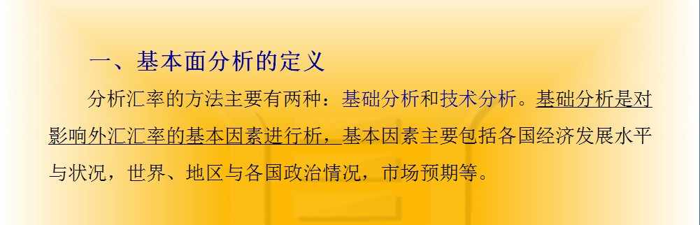 太极定阴阳