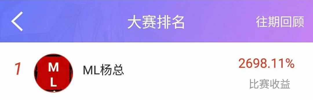 玩家的世纪