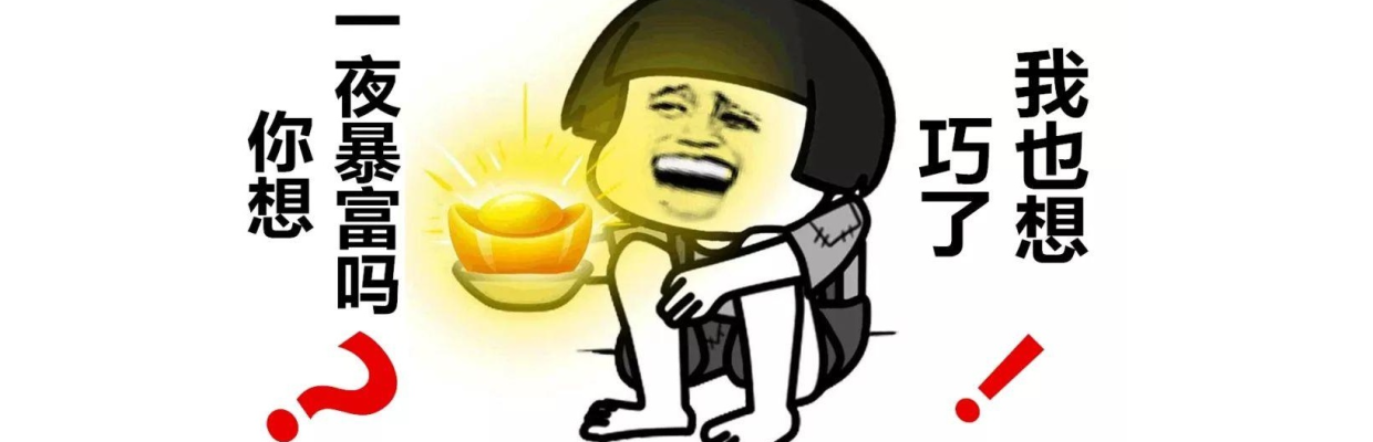 新手乱魔