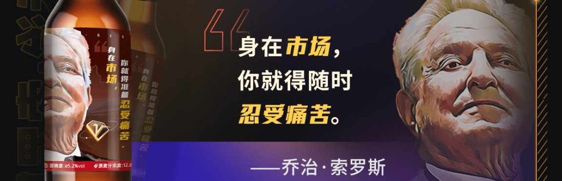 伊哥—镑神
