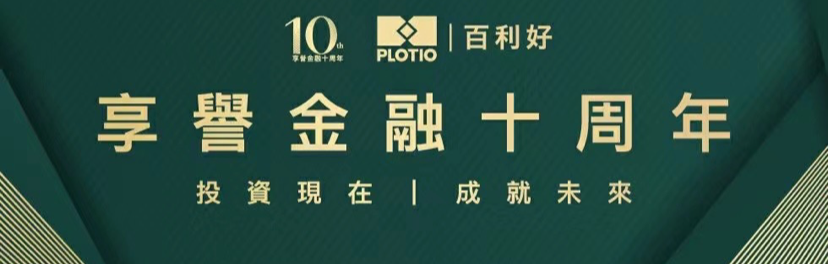 千里馬