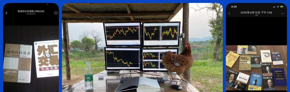 Institutional trading