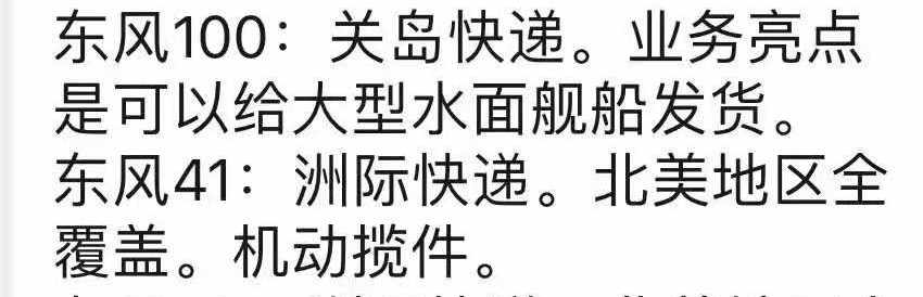 库洛洛520