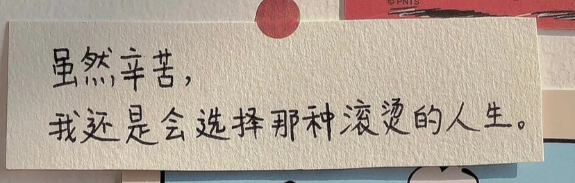 春袋大过灯笼