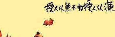 空少666