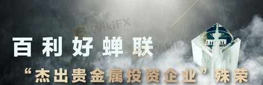 抢钱暴富传奇