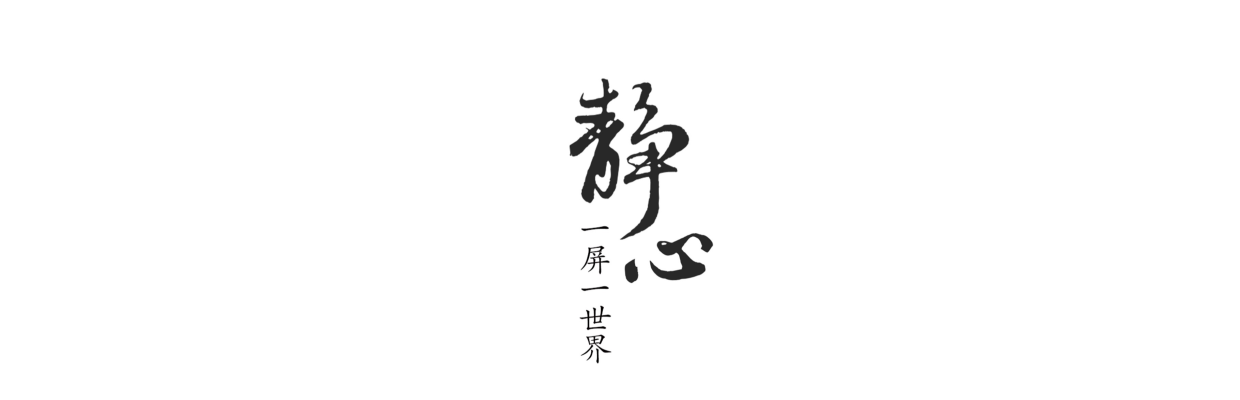 灯火阑珊75