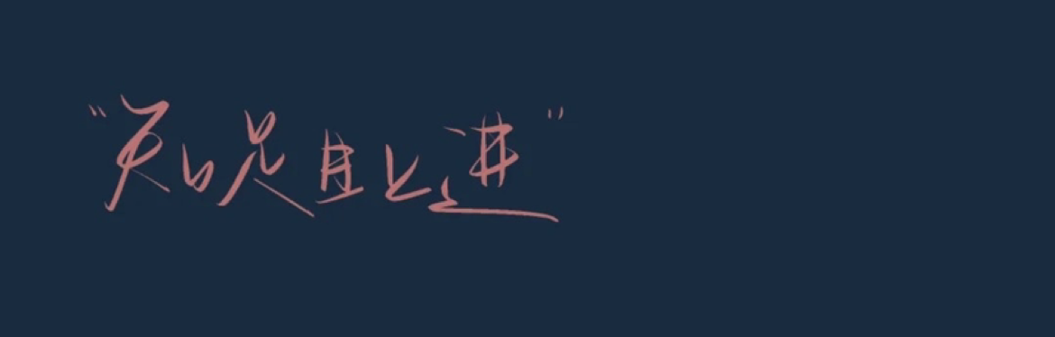 有鱼。