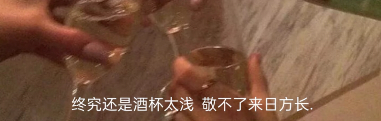 小田同学
