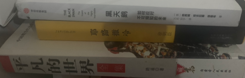 弈星255