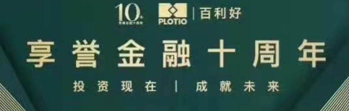 Yang How